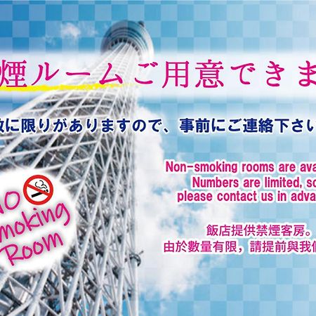 Hotel Mju-Adult Only Токио Экстерьер фото